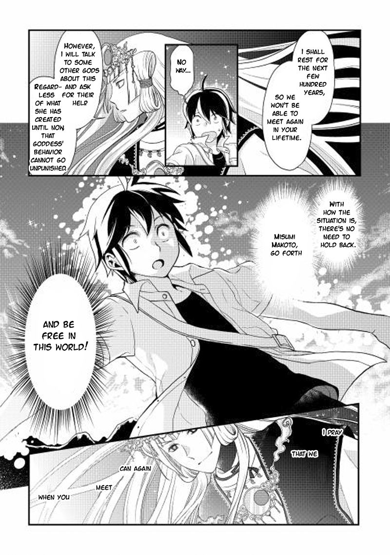 Tsuki ga Michibiku Isekai Douchuu Chapter 2 7